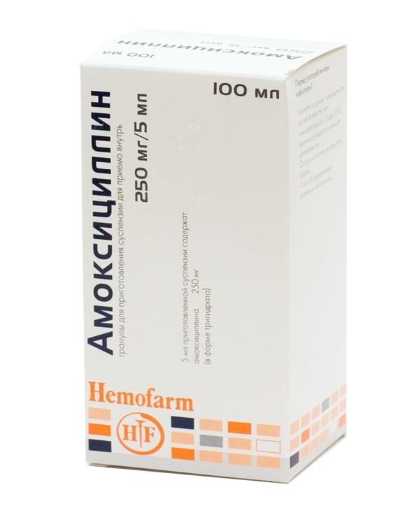 Hemofarm A.D. /Hemofarm A.D Dubo амоксициллин гранулы для приготовления суспензии 250 мг/5 мл 100 мл