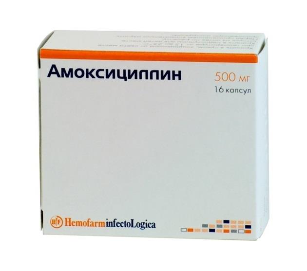 Хемофарм А.Д.Вршац, произ-ая площадка Ду амоксициллин 500 мг 16 капсул хемофарм