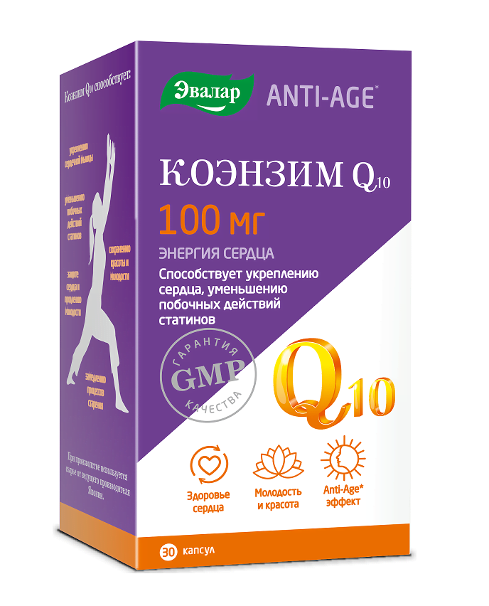анти-эйдж коэнзим q10 100 мг 30 капс