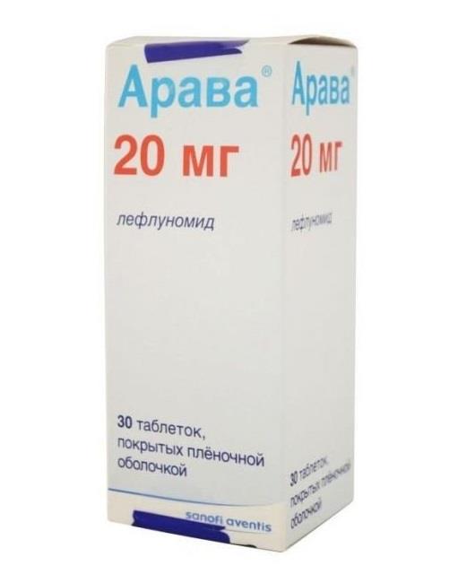 арава 20 мг 30 табл