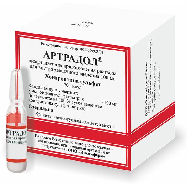 артрадол лиофилизат 100 мг 20 амп
