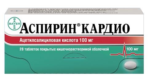 аспирин кардио 100 мг 28 табл