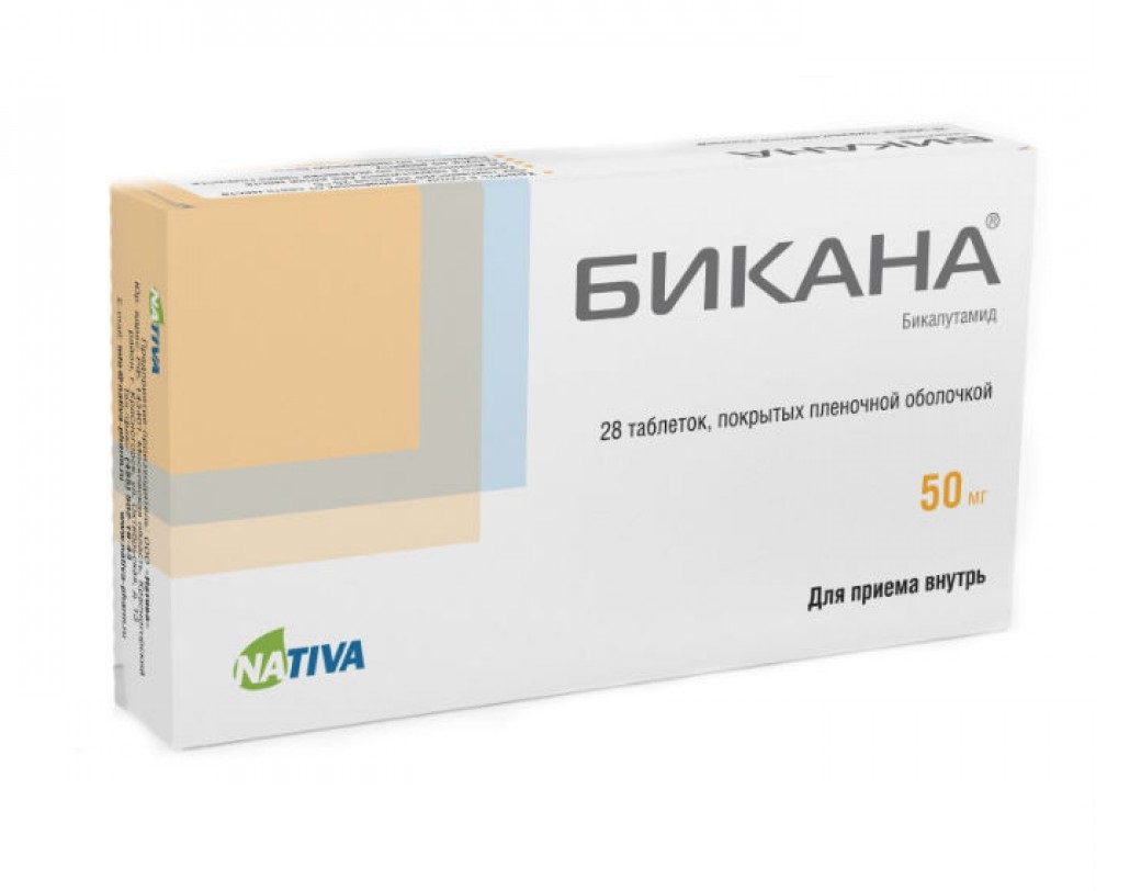 бикана 50 мг 28 табл