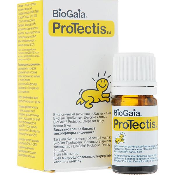 биогая пробиотик капли детские 5 мл с дозатором