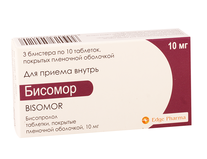 бисомор 10 мг 30 табл