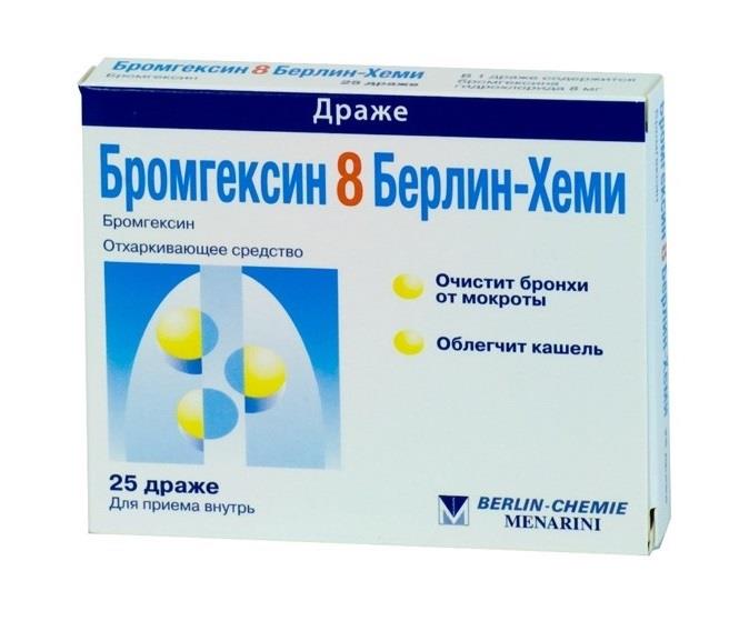 бромгексин берлин-хеми драже 8 мг n25