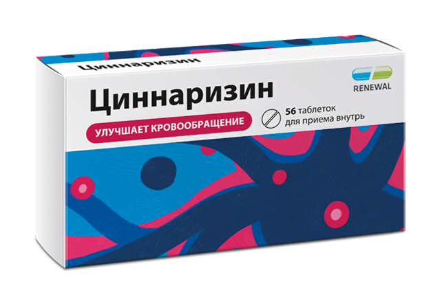 циннаризин 25 мг 56 табл реневал