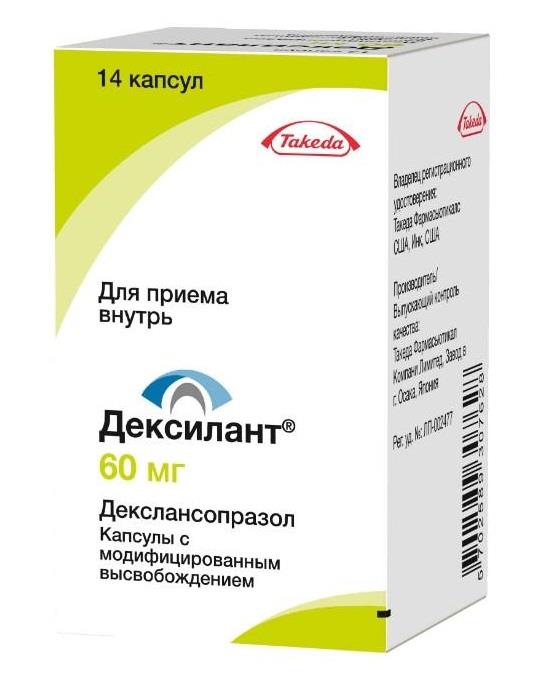 дексилант 60 мг 14 капс