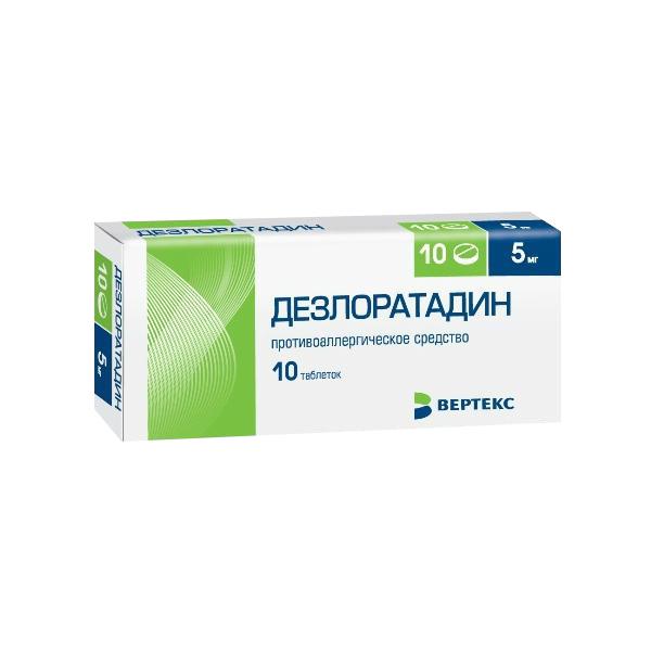 Биоком дезлоратадин 5 мг 10 табл