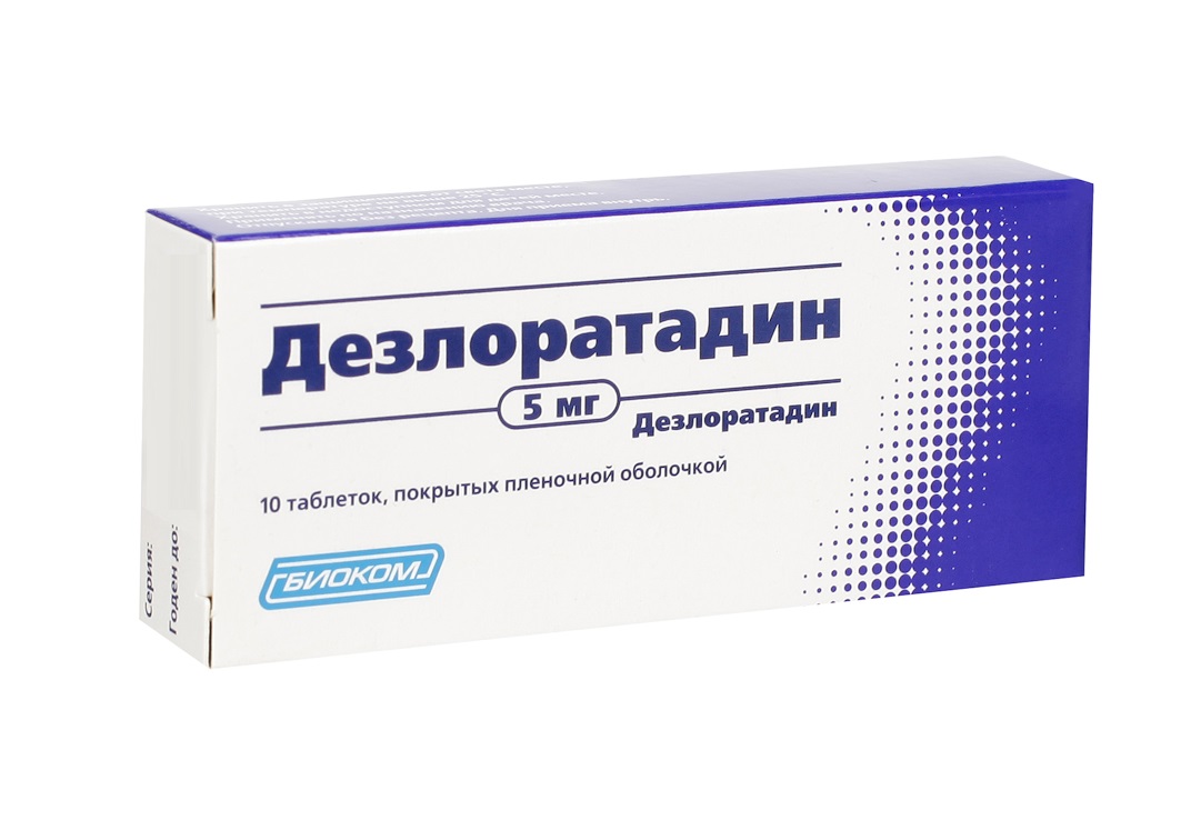 Биоком, ЗАО дезлоратадин-биоком 5 мг 10 табл