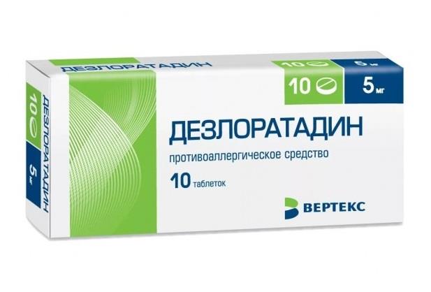 Вертекс Акционерное Общество дезлоратадин-вертекс 5 мг 10 табл