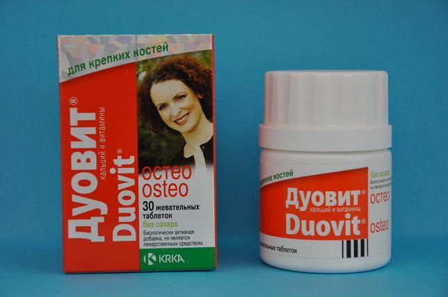 Витамины дуовит для мужчин. Витаминный комплекс Дуовит. Дуовит 50+. Витамины Дуовит для женщин. Таблетка Дуовит для женщин.