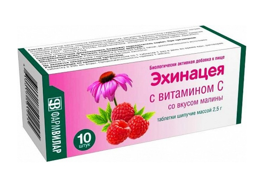 

эхинацея с витамином с 10 таблетки шипучие
