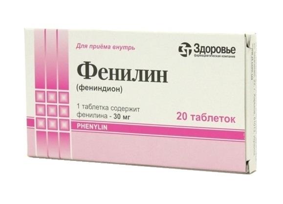 фенилин 30 мг 20 табл