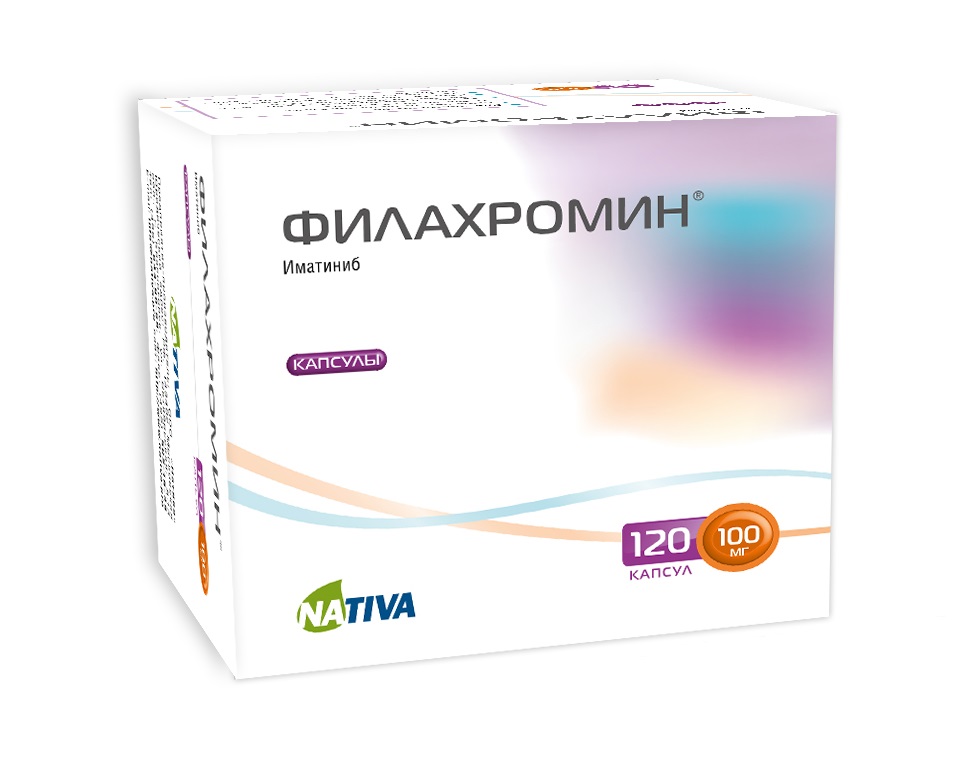 филахромин 100 мг 120 капс