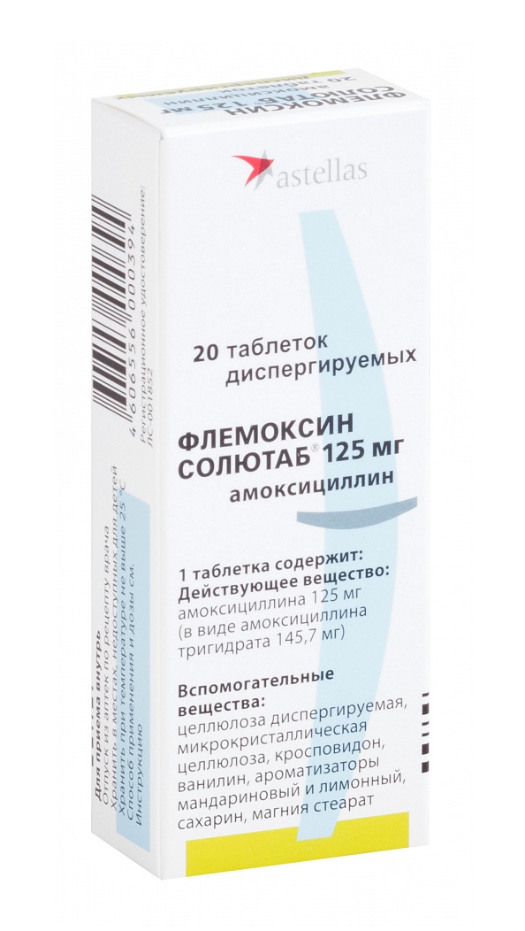 флемоксин солютаб таблетки диспергируемые 125 мг 20 шт