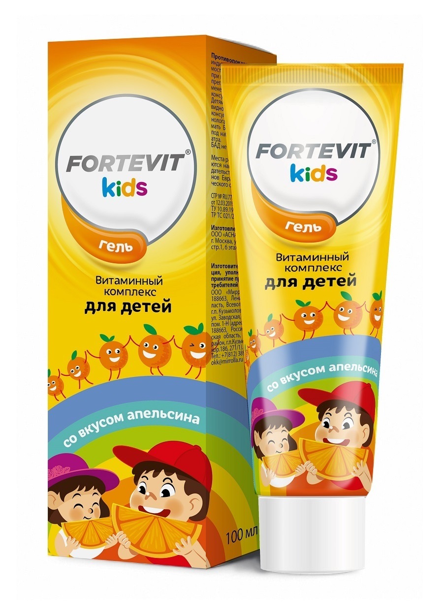 Фортевит д3. Фортевит витамин д3. Витаминный гель для детей. Детский гель с витаминами для детей. Витаминный комплекс для детей витагель.