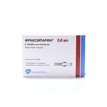 фраксипарин раствор для подкожного введения 5700 ме/0,6 мл 10 шприцев