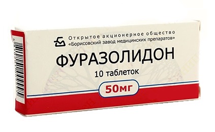 Борисовский ЗМП фуразолидон 50 мг 10 табл