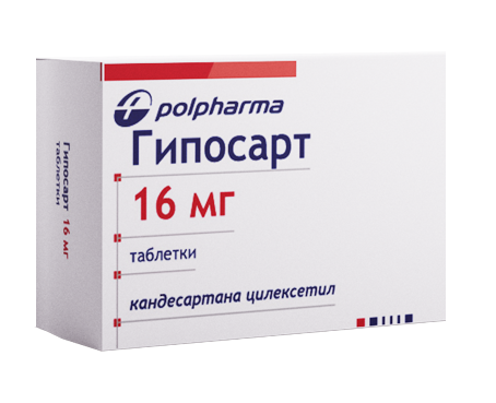 гипосарт 16 мг 28 табл