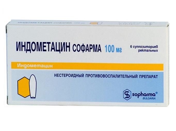 индометацин суппозитории 100 мг n6