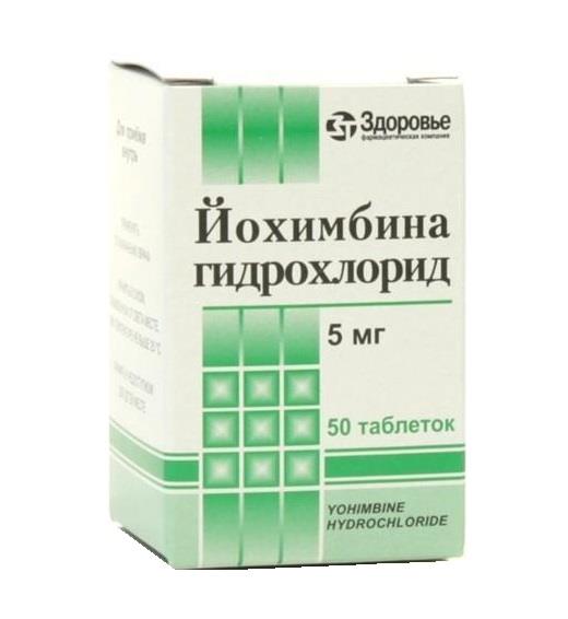йохимбина гидрохлорид 5 мг 50 табл