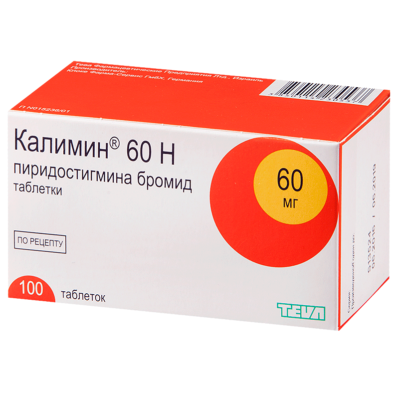 калимин н 60 мг 100 табл