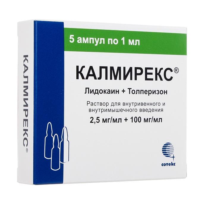 калмирекс раствор для инъекций 1 мл 5 амп преднизолон раствор для инъекций 30 мг мл 1 мл 3 амп
