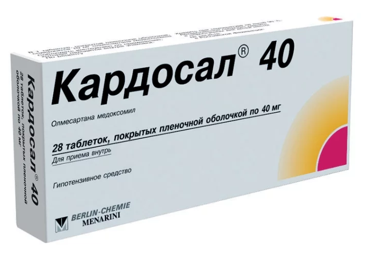 кардосал 40 мг 28 табл