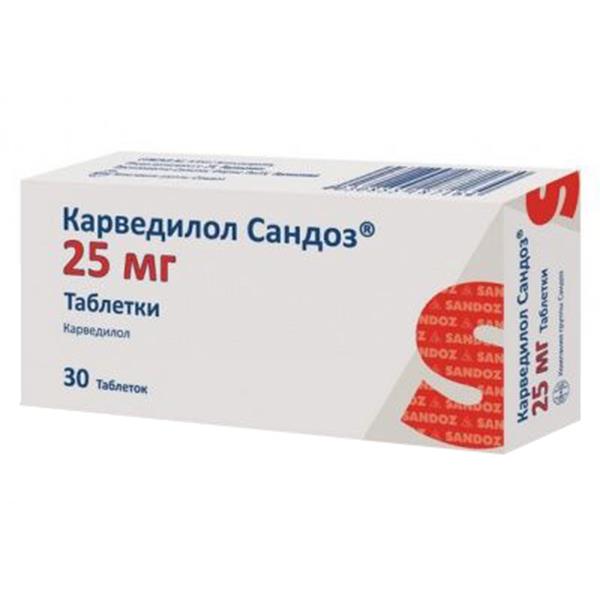 карведилол-сандоз 25 мг 30 табл