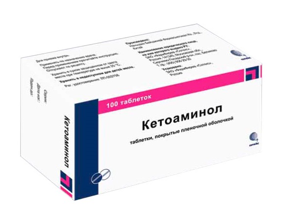 кетоаминол 100 табл