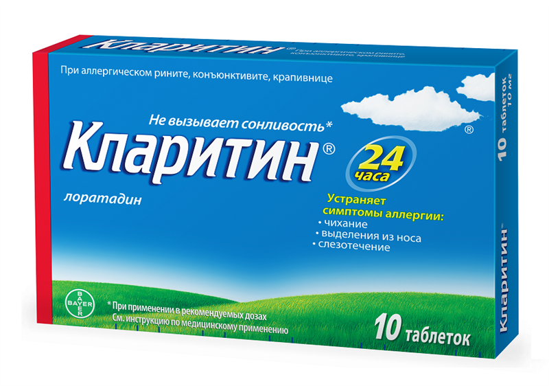 Шеринг-Плау Лабо Н.В. кларитин 10 мг 10 табл