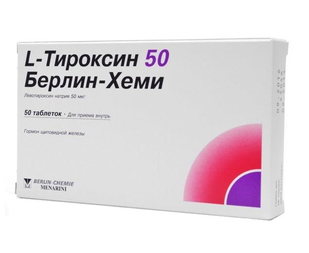 л-тироксин берлин-хеми 50 мкг 50 табл