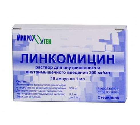 Фото - линкомицин раствор для инъекций 30% 1 мл 10 амп преднизолон раствор для инъекций 30 мг мл 1 мл 3 амп