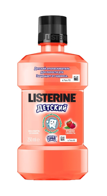 Listerine листерин ополаскиватель детский ягодная свежесть 250 мл