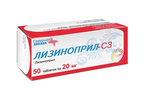 лизиноприл-сз 20 мг 50 табл