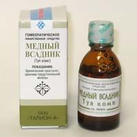 

медный всадник 25мл