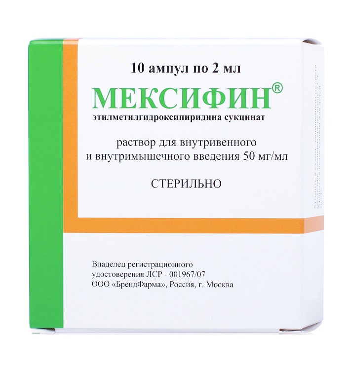 мексифин раствор для инъекций 50 мг/мл 2 мл 10 амп