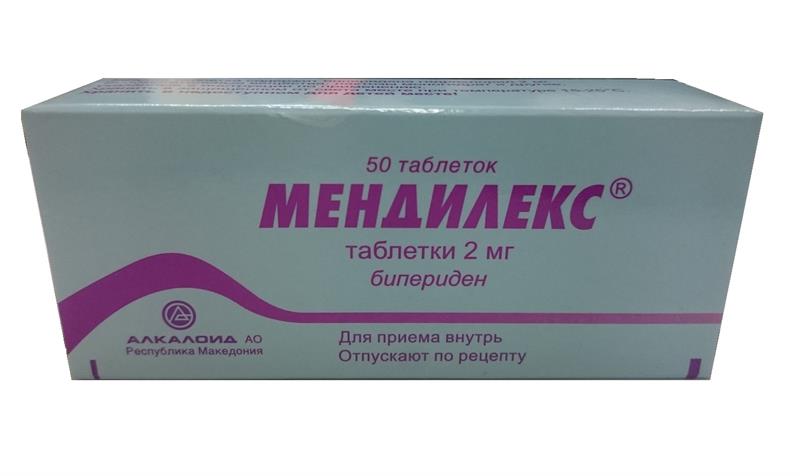 мендилекс 2 мг 50 табл
