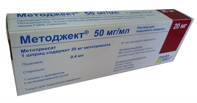 Онкотек Фарма Продакшн ГмбХ/ медак ГмбХ методжект раствор для инъекций 50 мг/мл 0,4 мл 1 шприц