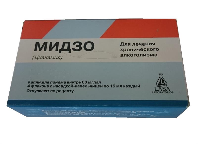 Мидзо Капли 15 Мл N4 Фл (Аналог Колме) Цена 2650 Руб В Москве.