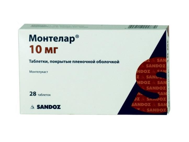 монтелар 10 мг 28 таблетки