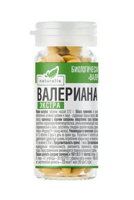 Натуралис Валериана Экстра Драже N50 В Благодарном Заказать По.