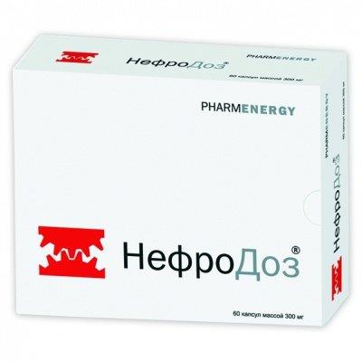 нефродоз 300 мг 60 капс