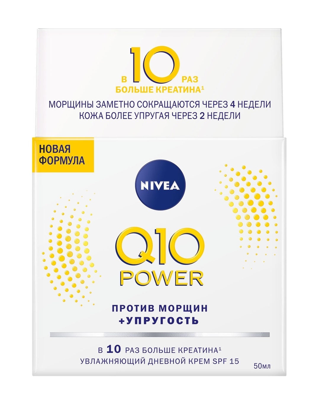 Купить Крем Nivea Q10