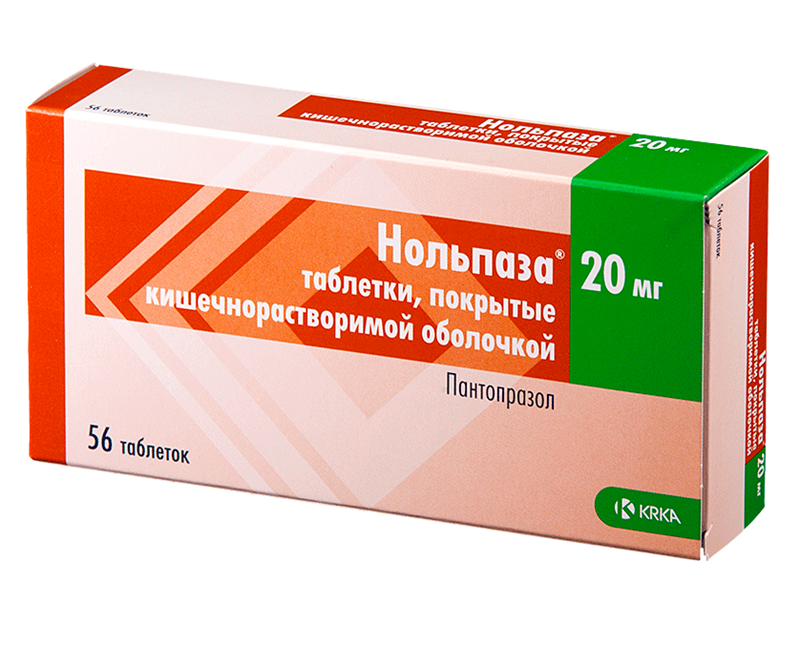 нольпаза 20 мг 56 табл