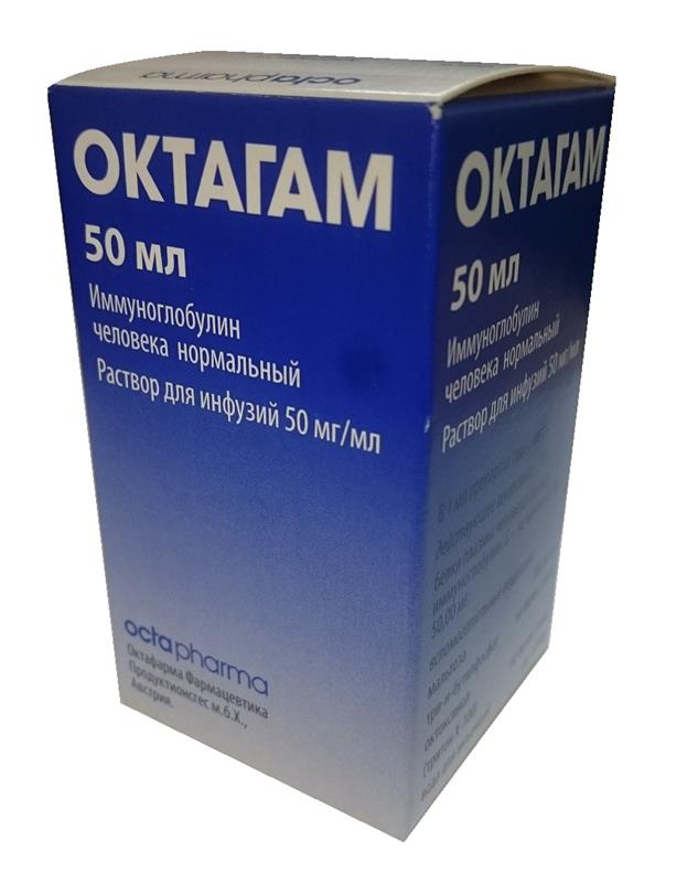 октагам раствор для инфузий 50 мг/мл 50 мл 1 флакон