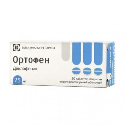 ортофен 25 мг 20 табл