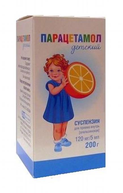 парацетамол детский суспензия апельсин 120 мг/5 мл 200 г
