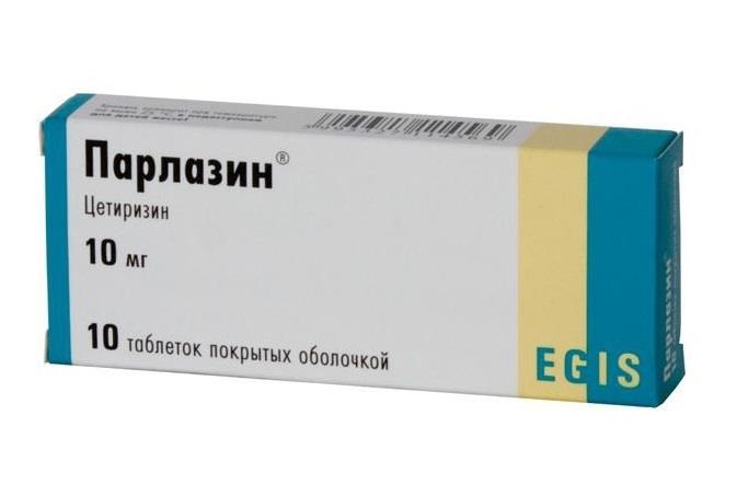 парлазин 10 мг 10 табл